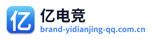 亿电竞